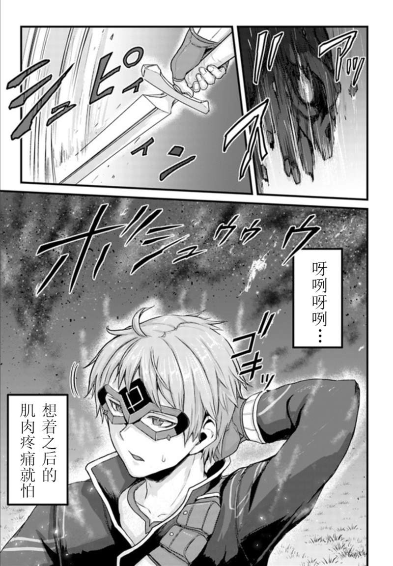 第14.2话