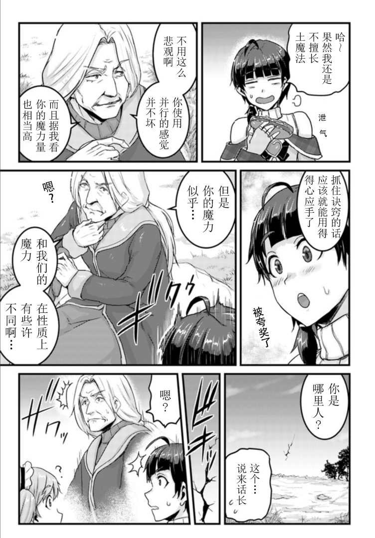 第15.1话