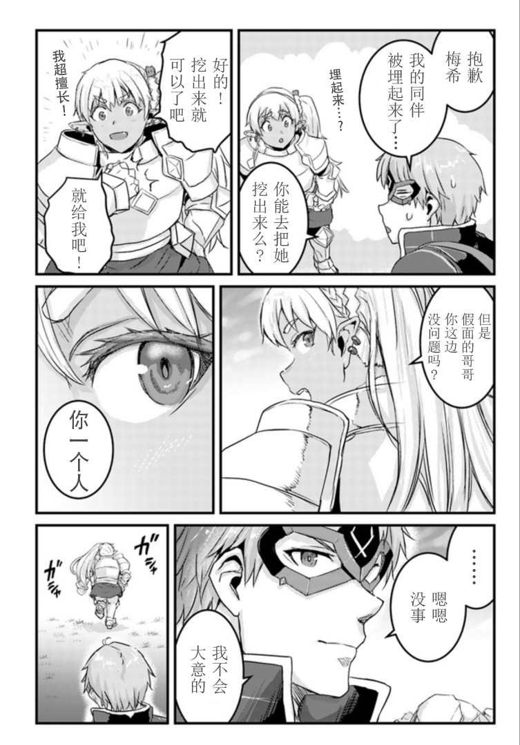 第15.1话