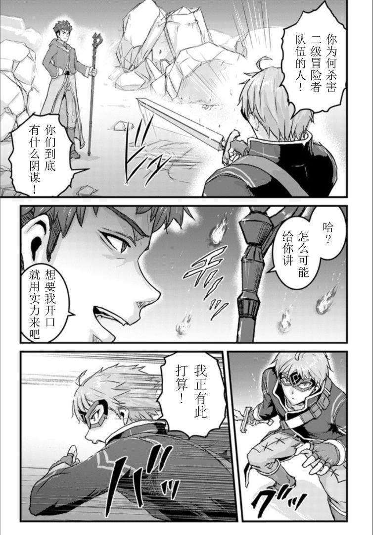 第15.2话