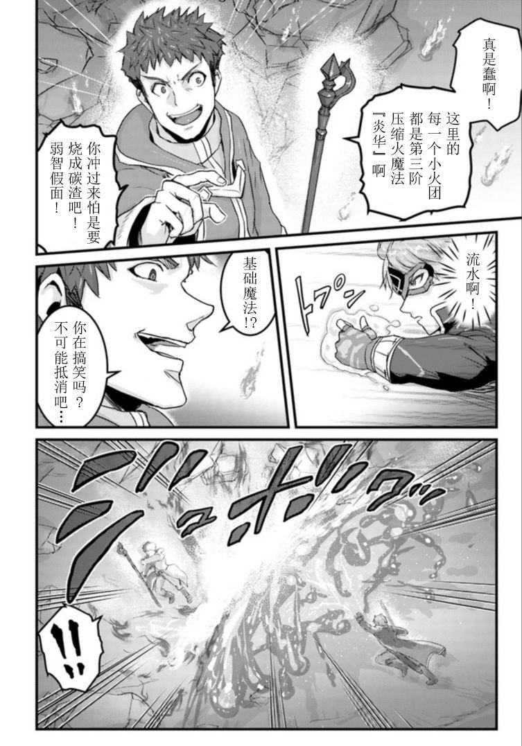 第15.2话