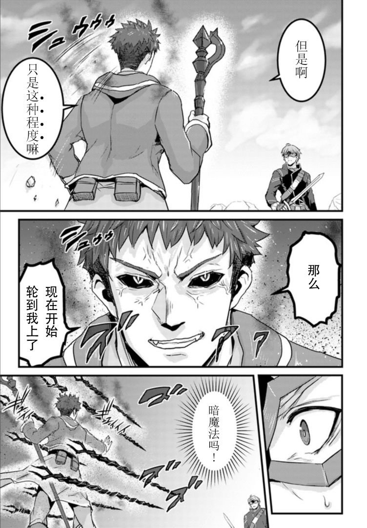 第15.2话