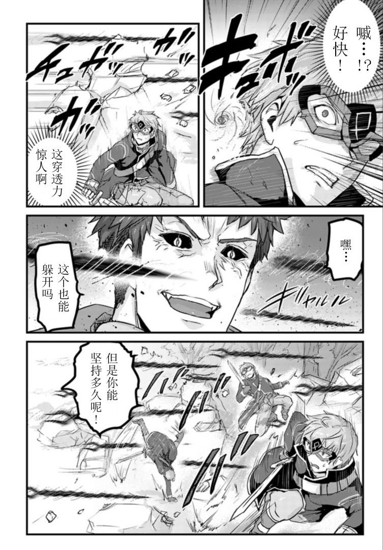 第15.2话