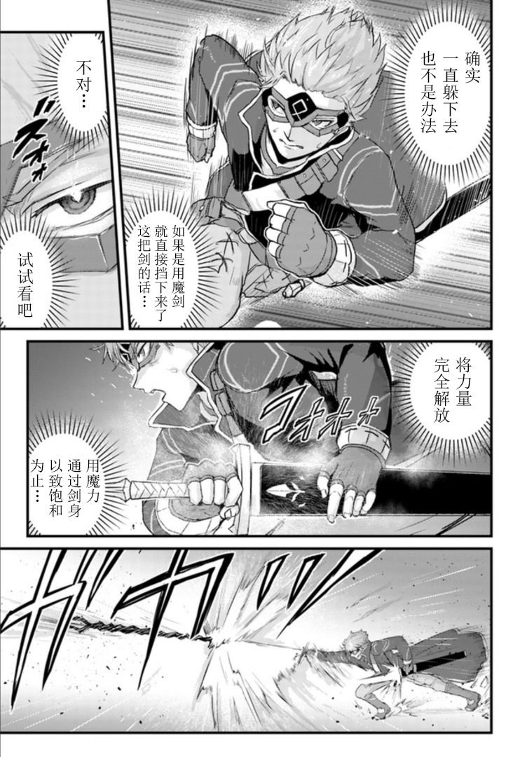 第15.2话