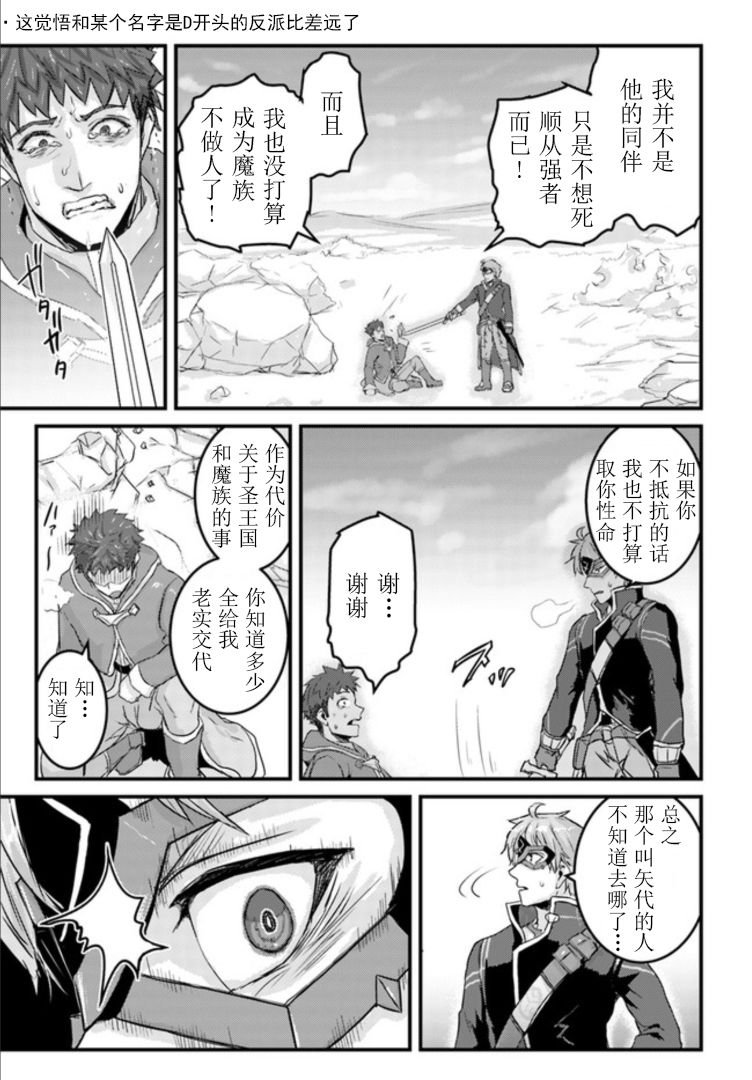 第15.2话