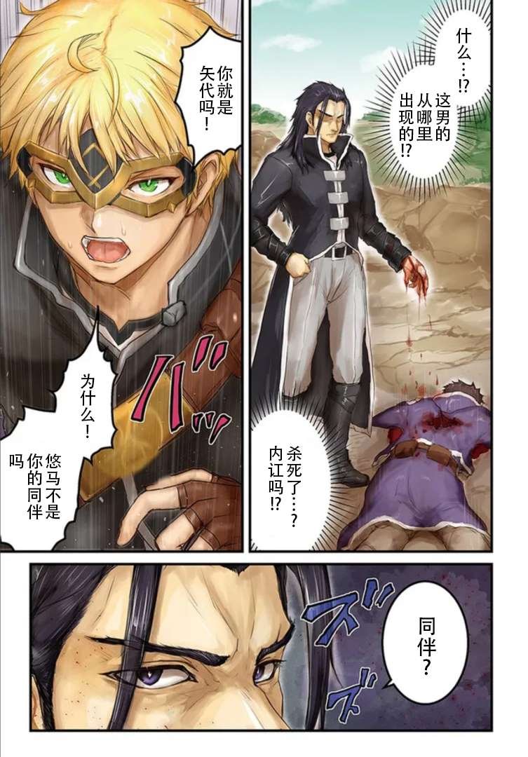 第16.1话