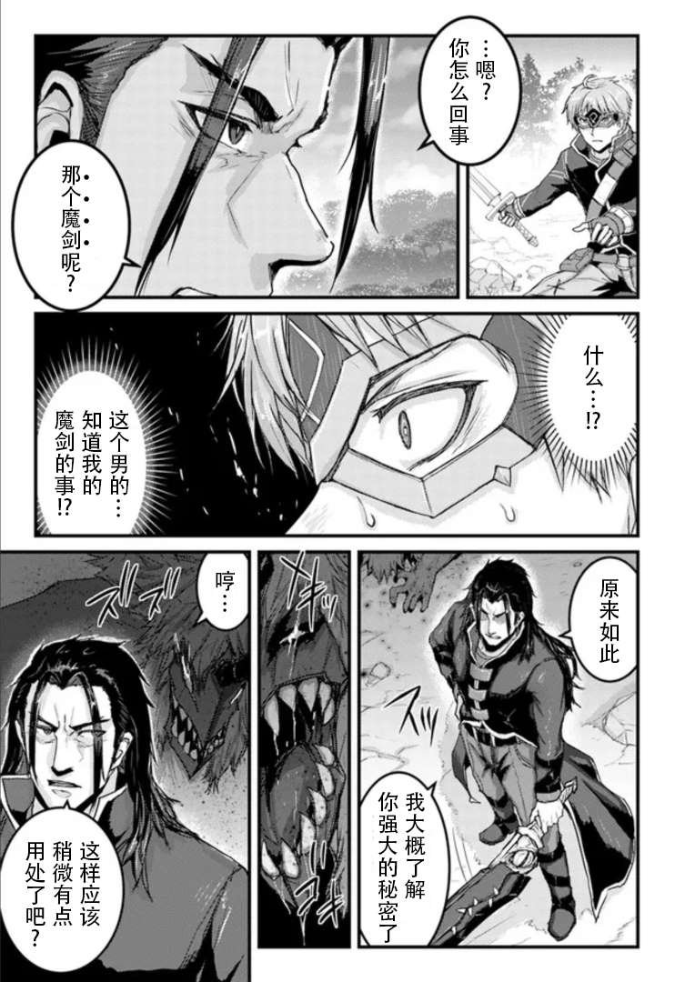 第16.1话