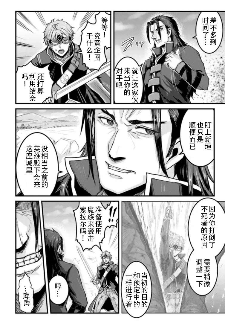 第16.1话