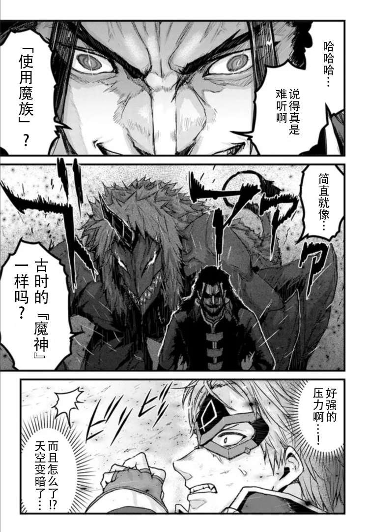 第16.1话