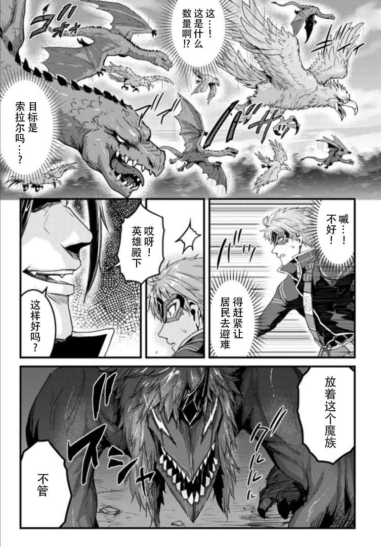 第16.1话