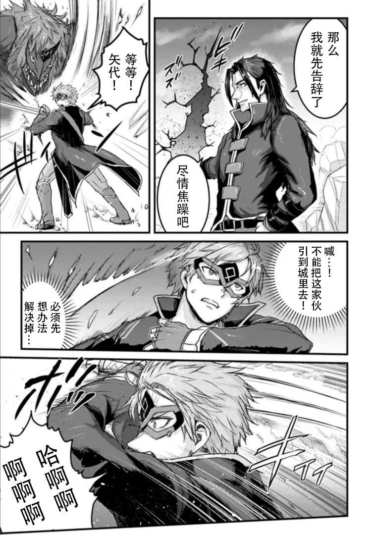 第16.1话