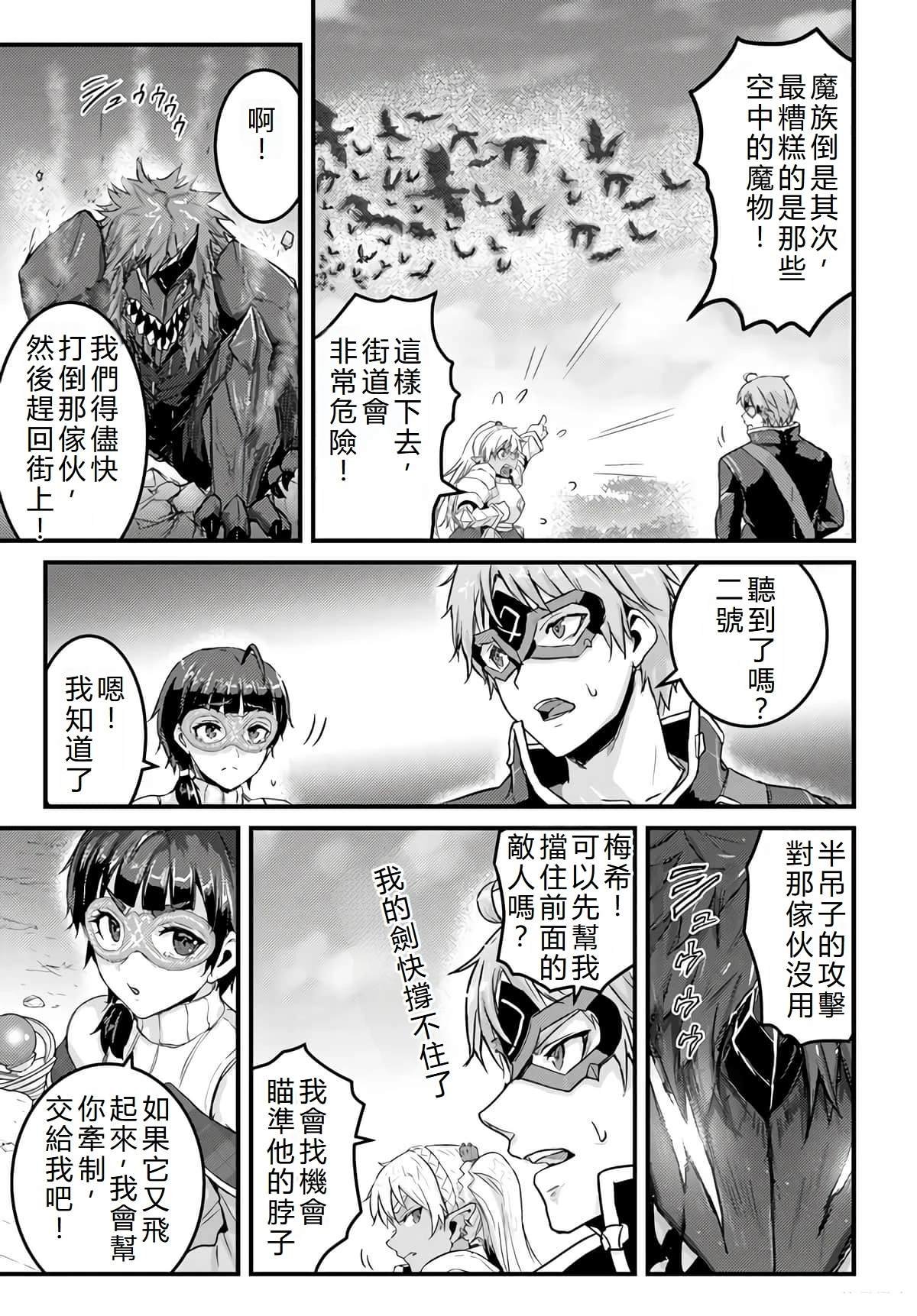 第16.2话