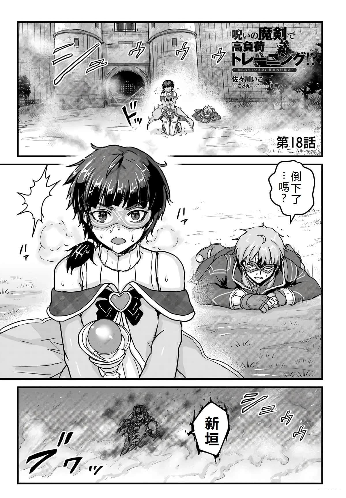 第18话