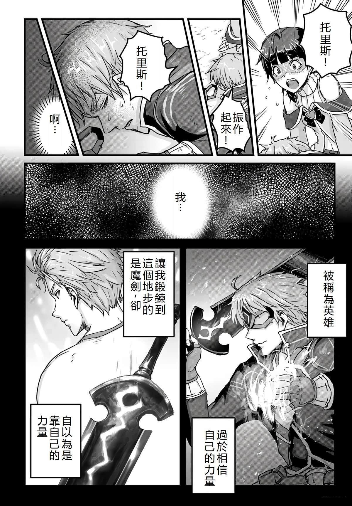 第18话