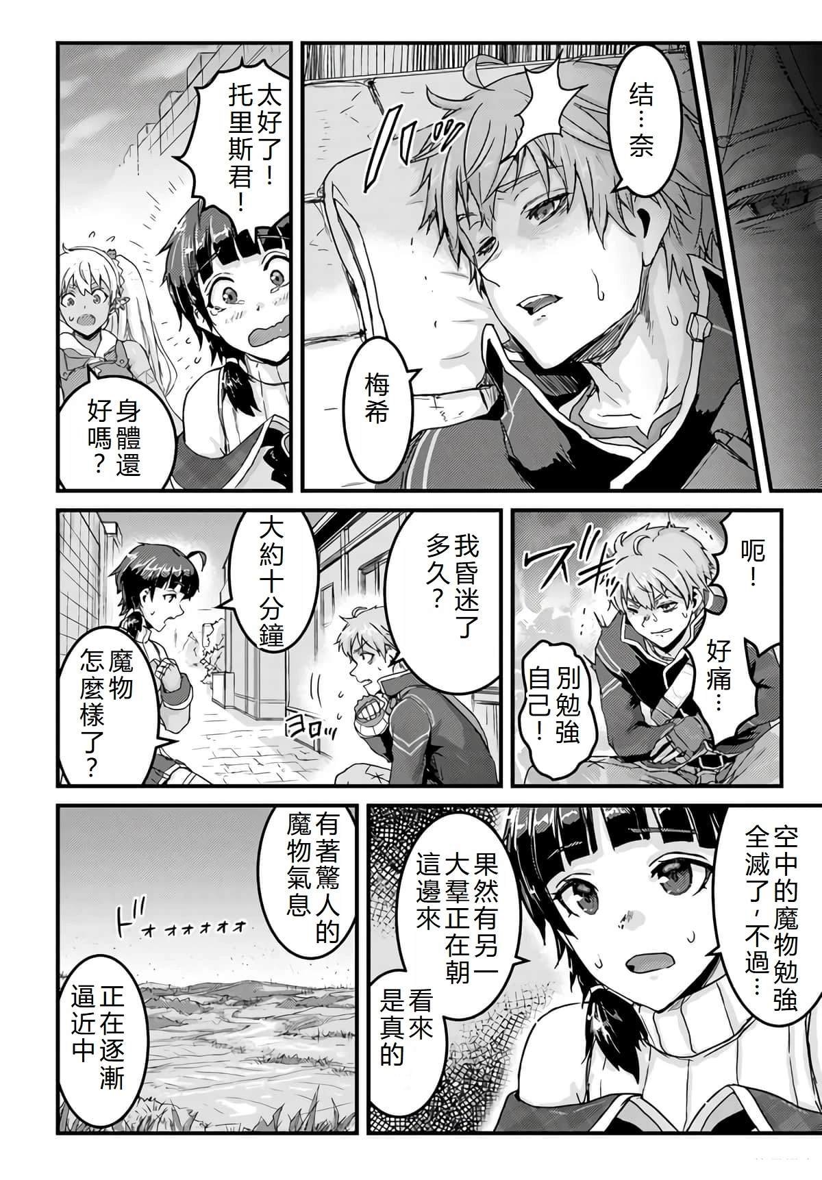 第18话