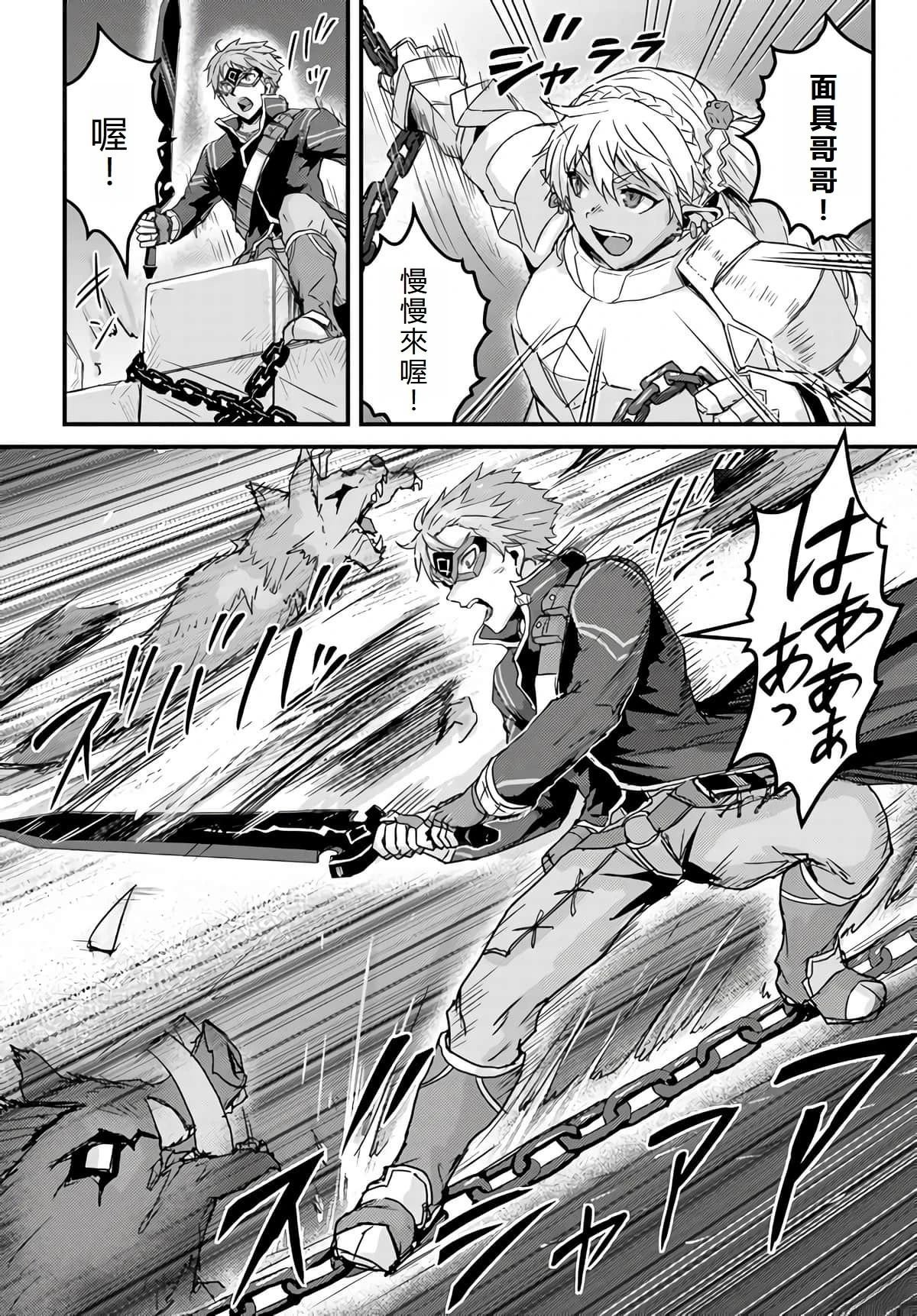 第19话
