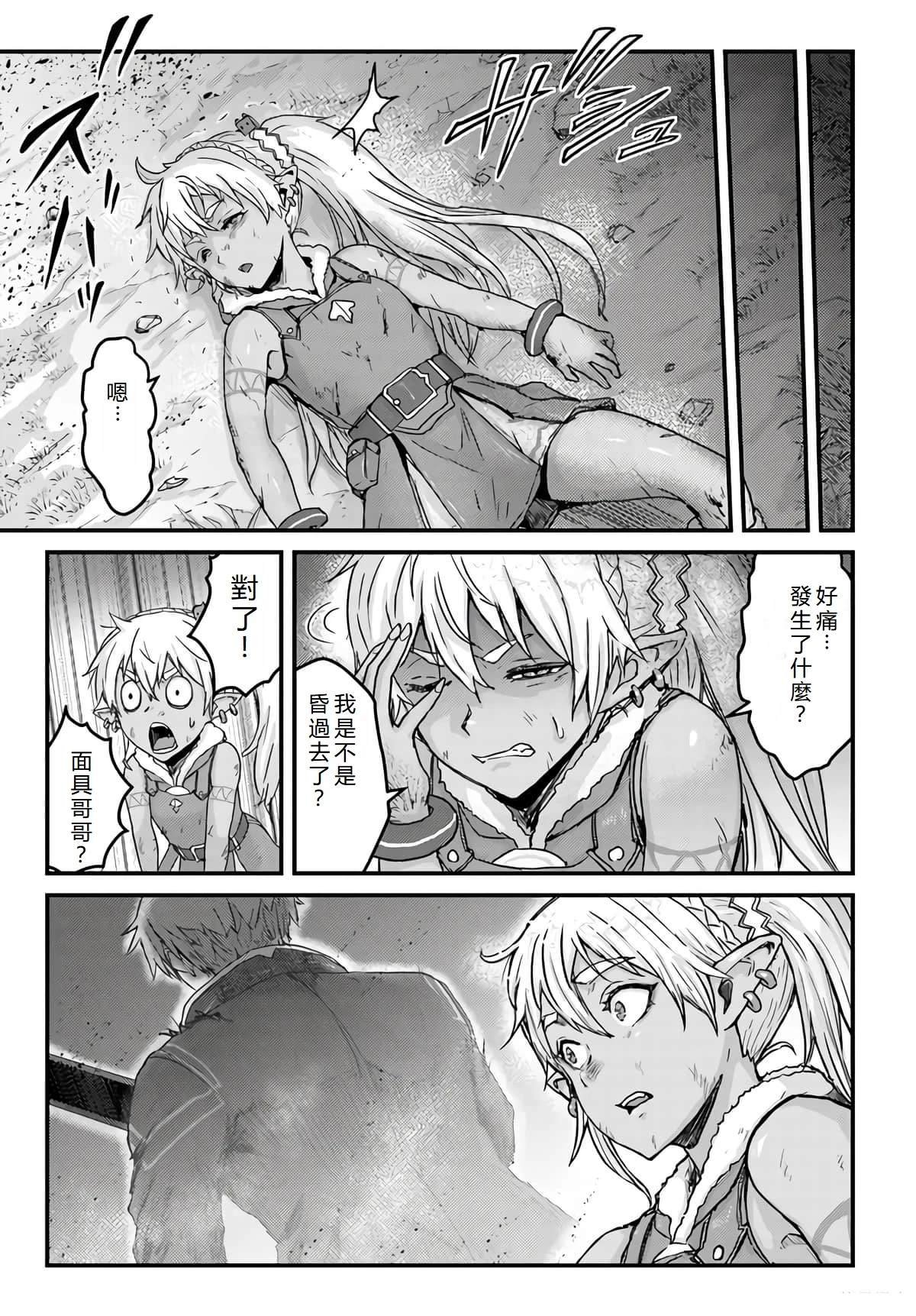 第19话