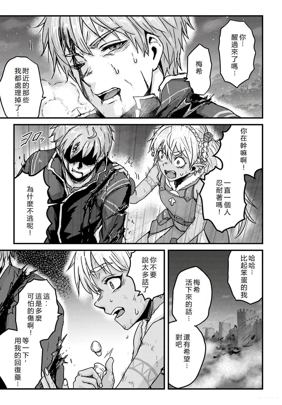 第19话