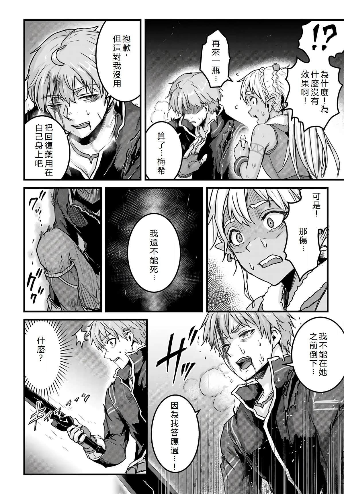 第19话