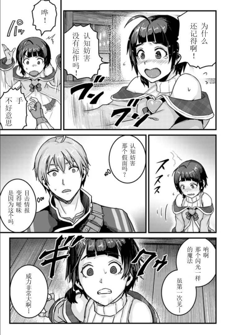 第2.2话