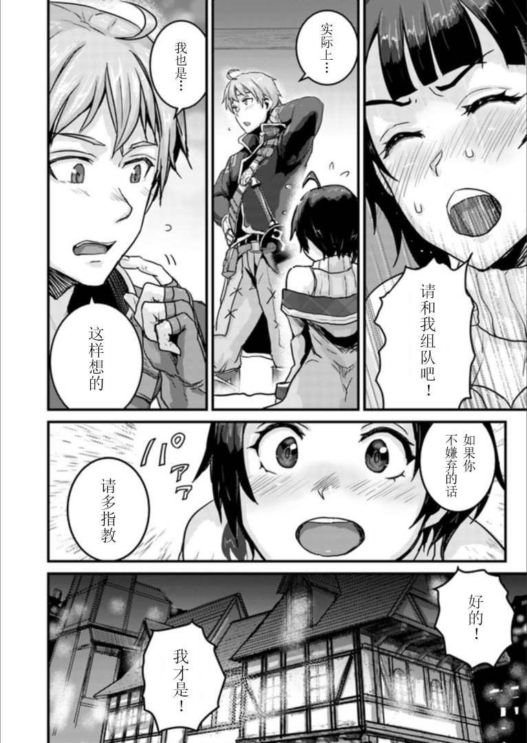 第2.2话
