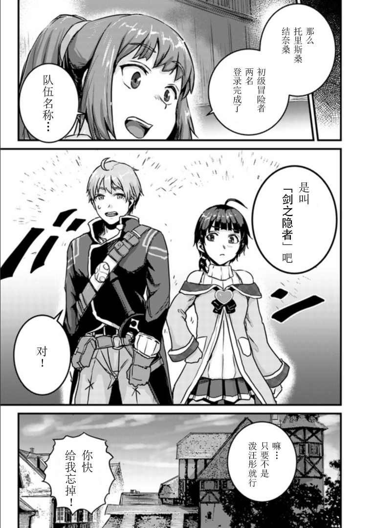 第3.1话