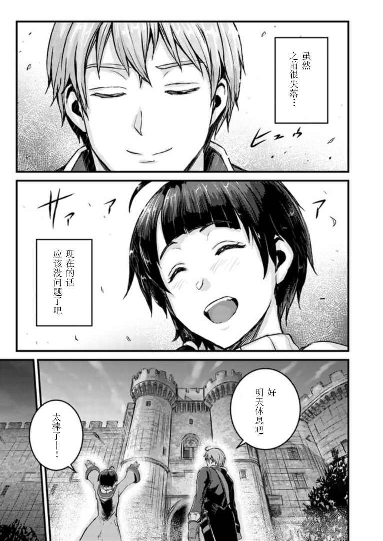 第3.1话