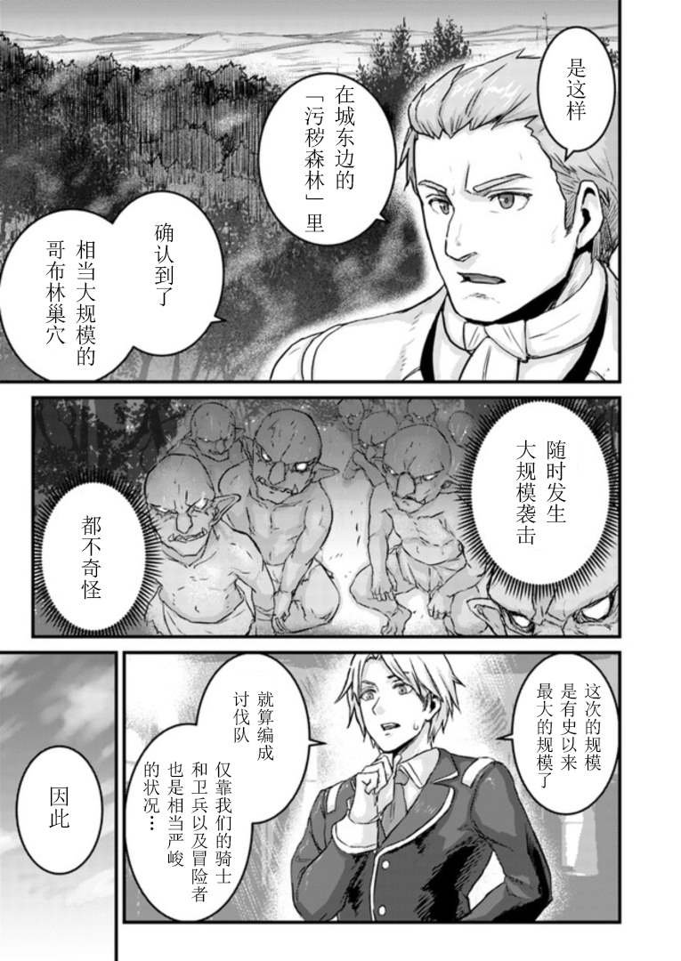 第3.2话