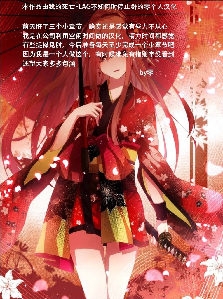 第3.2话