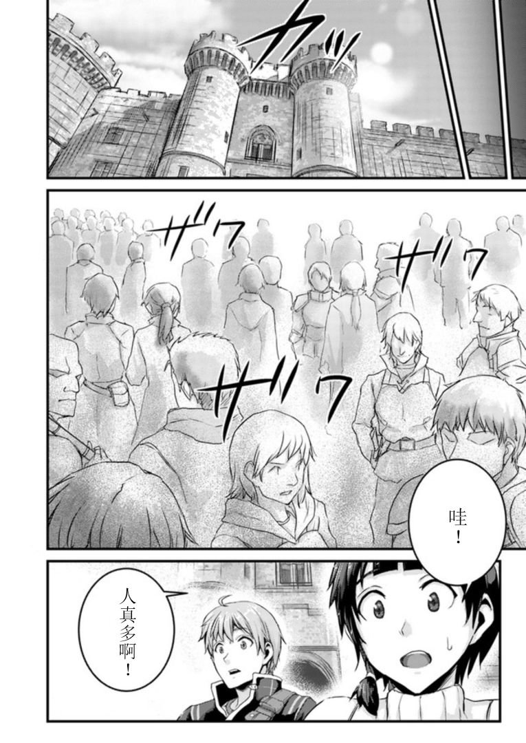 第4.1话