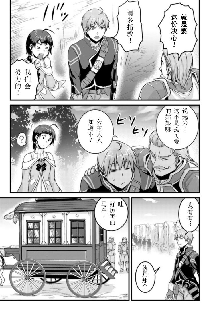 第4.1话