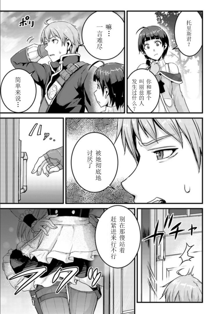 第4.1话