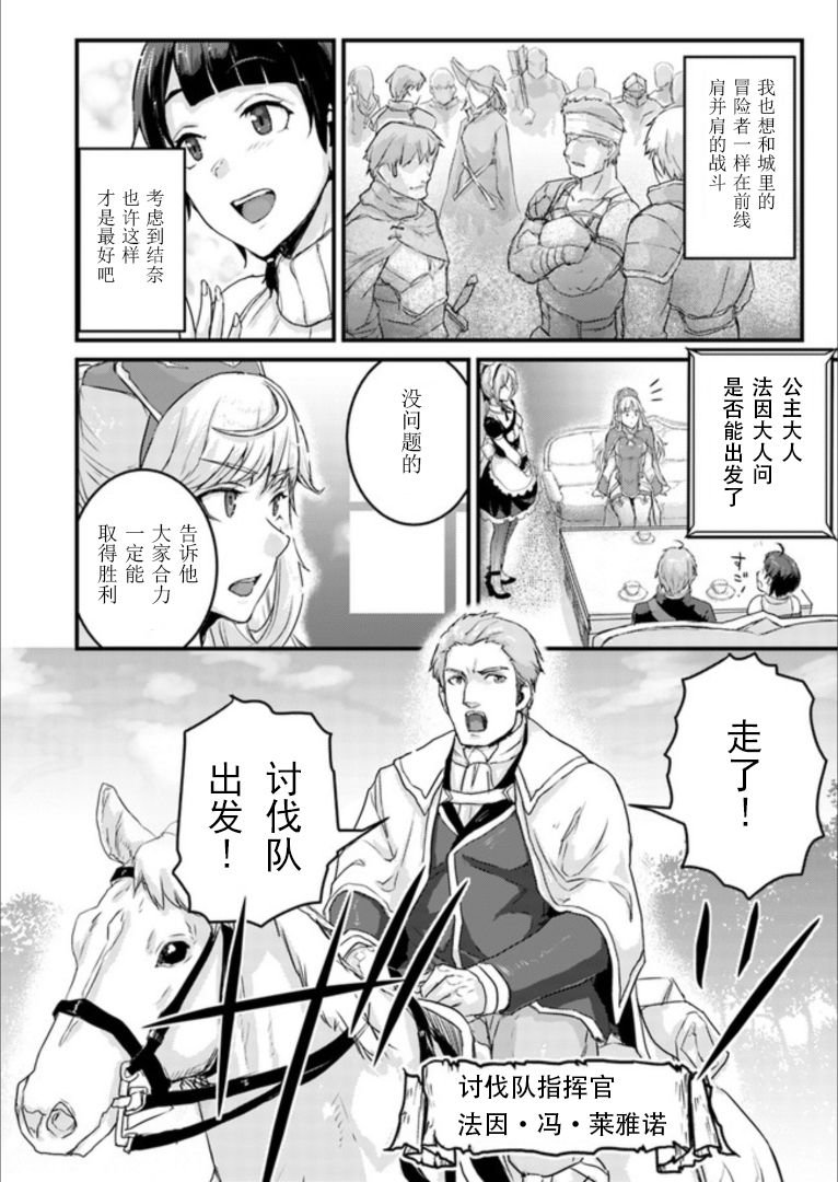 第4.1话