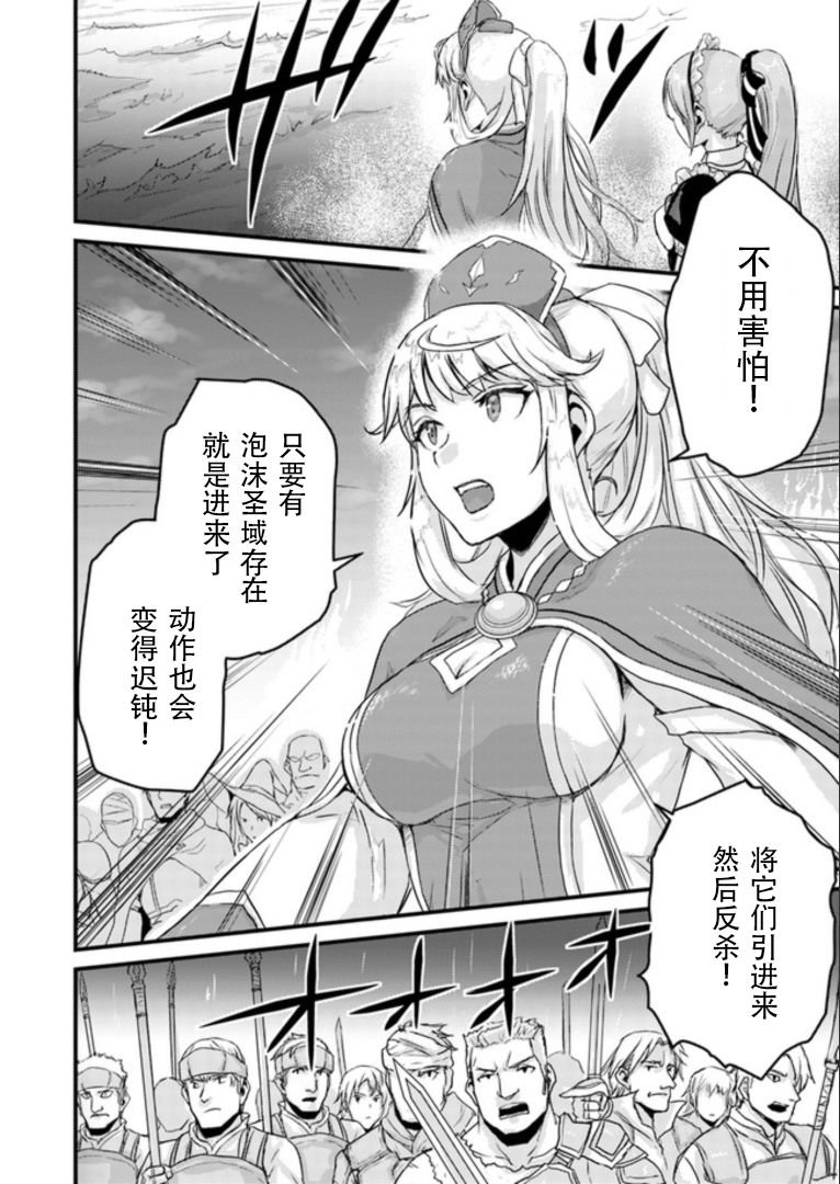 第4.2话