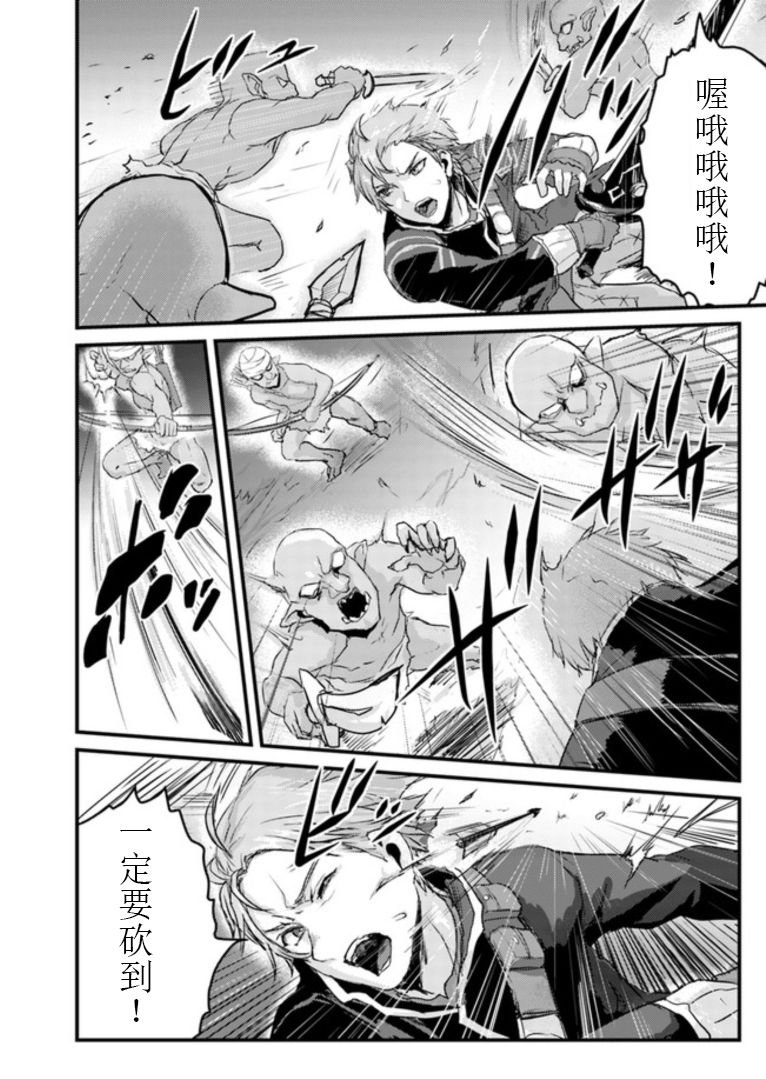 第5.1话