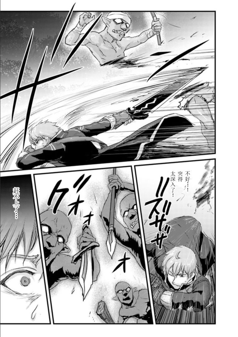 第5.1话