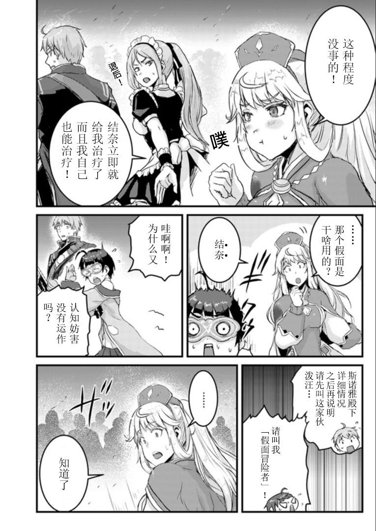 第5.1话