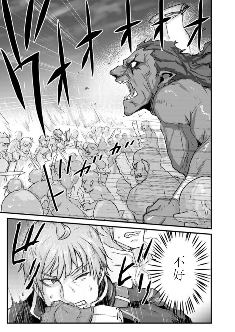 第5.1话