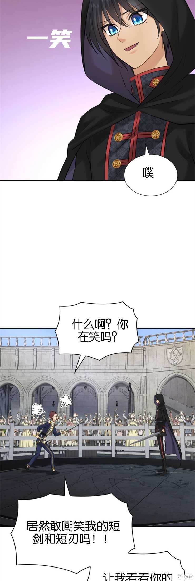 第31话