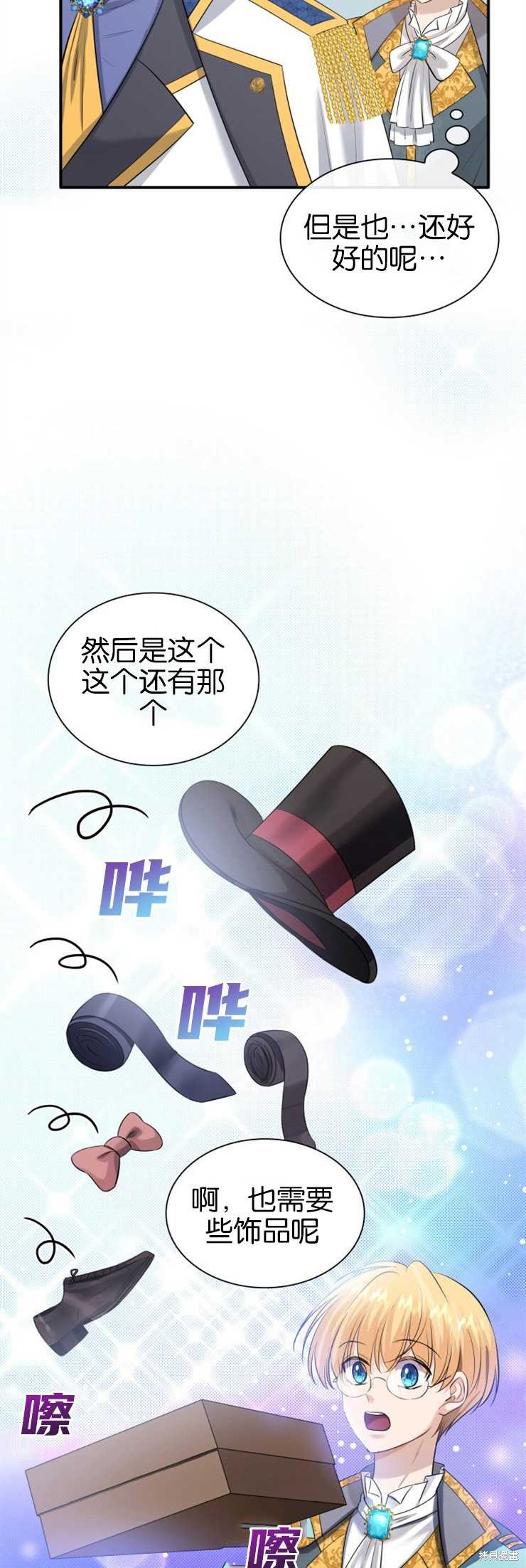 第32话