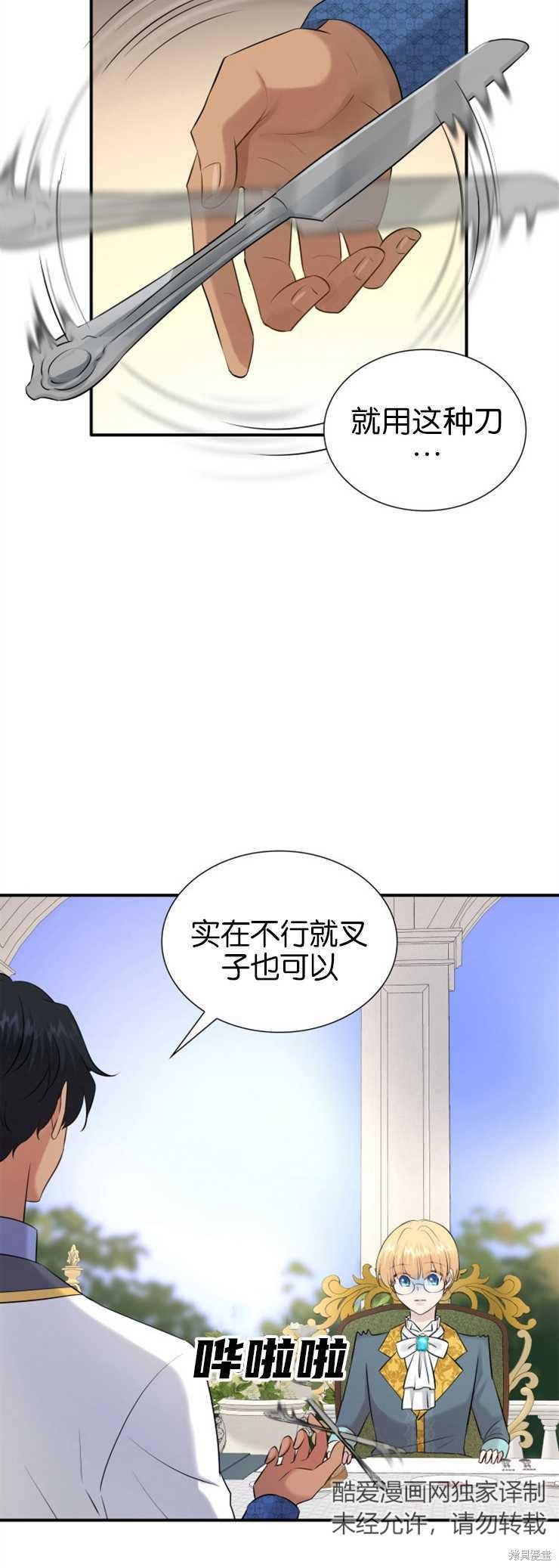 第32话
