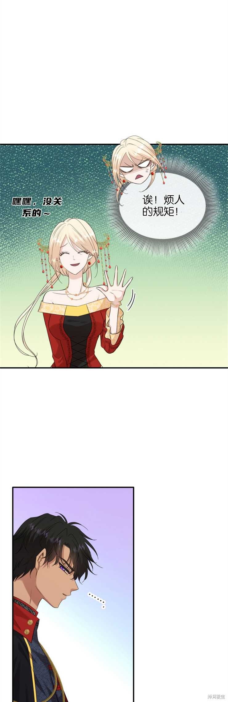 第34话