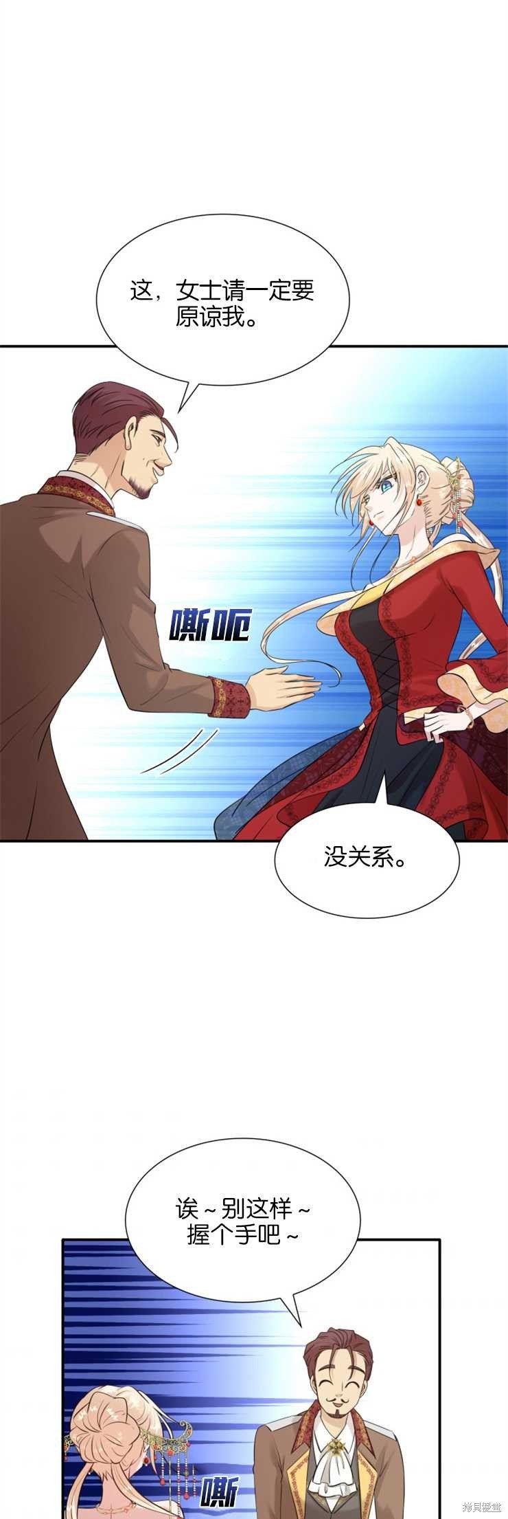 第34话