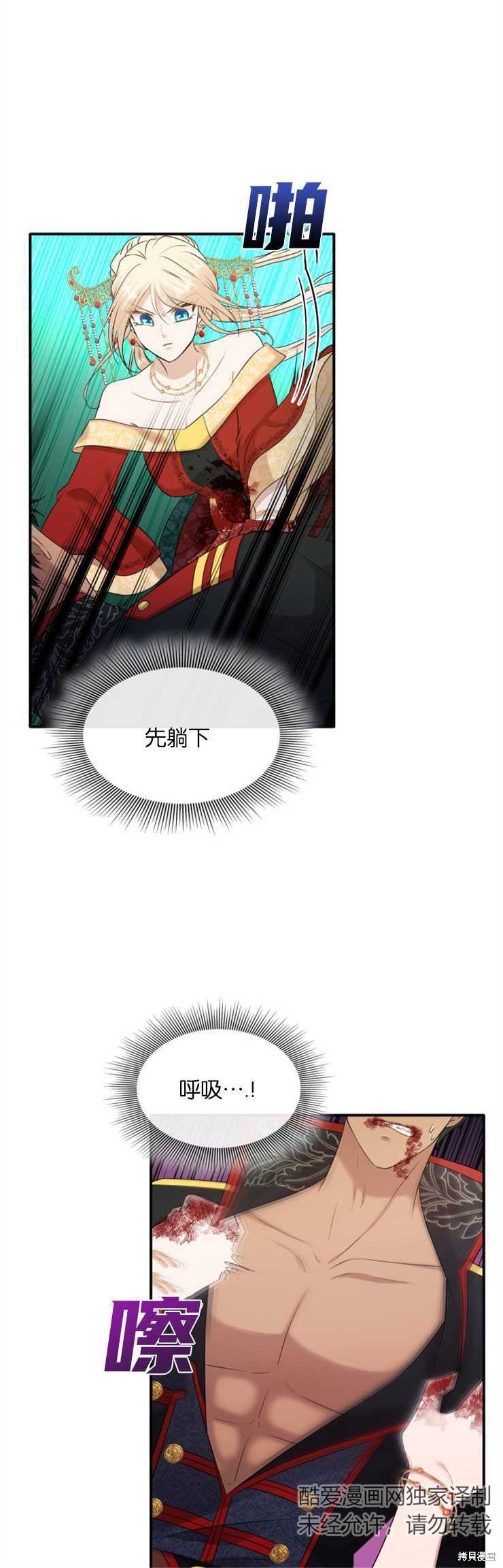 第35话