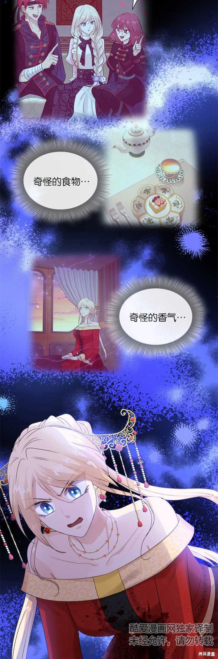 第35话