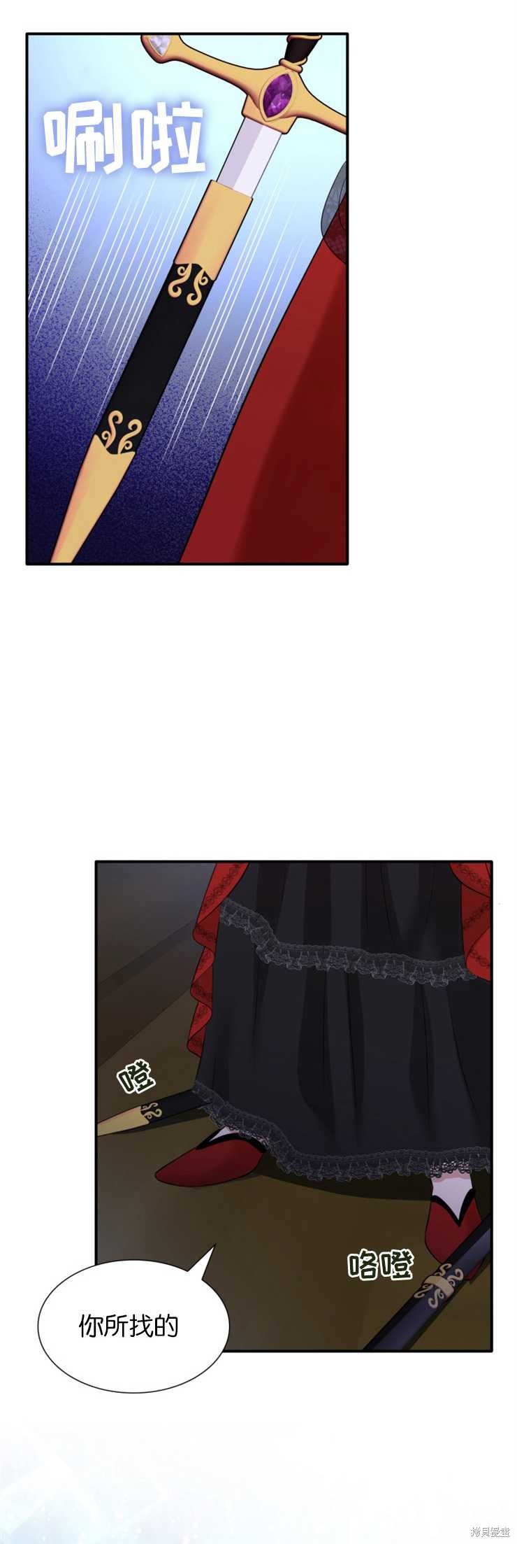 第36话