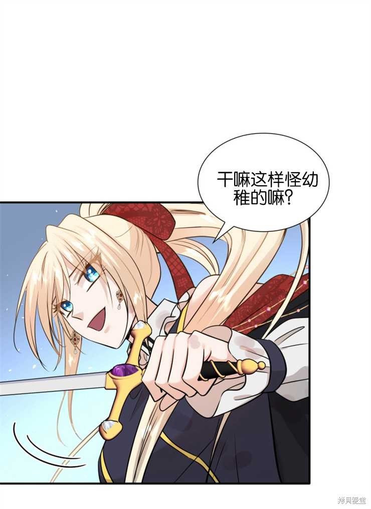 第44话