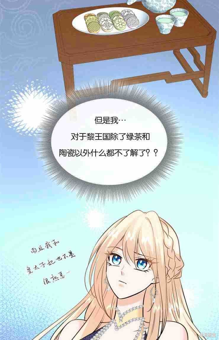第46话