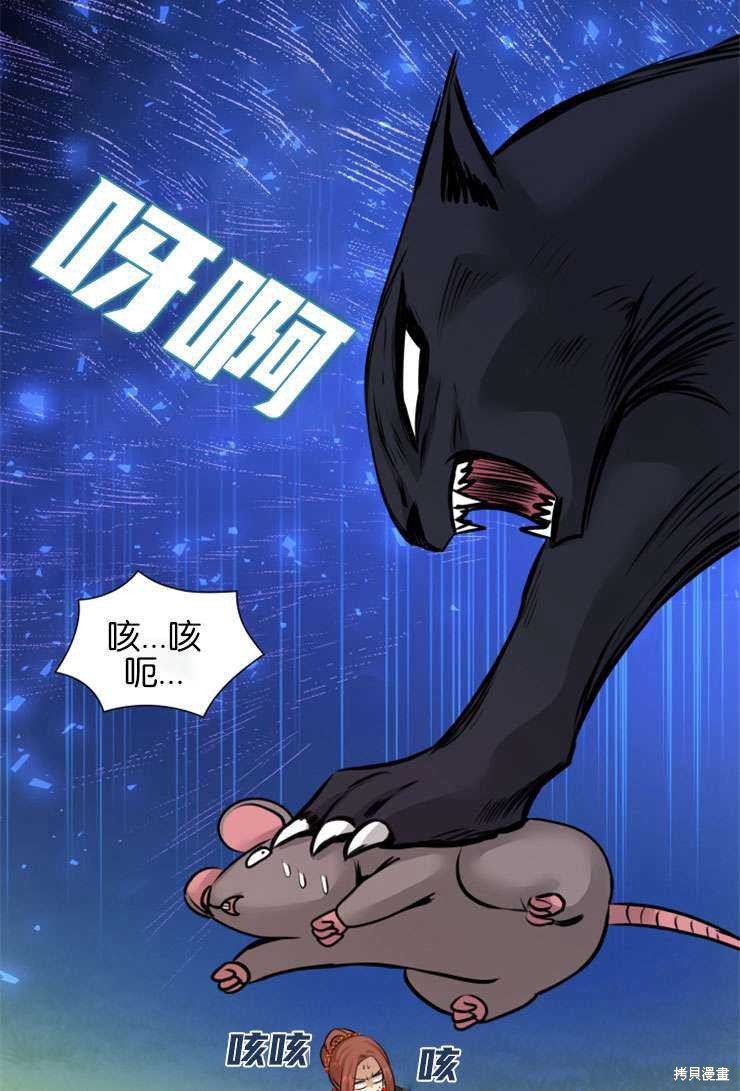 第47话