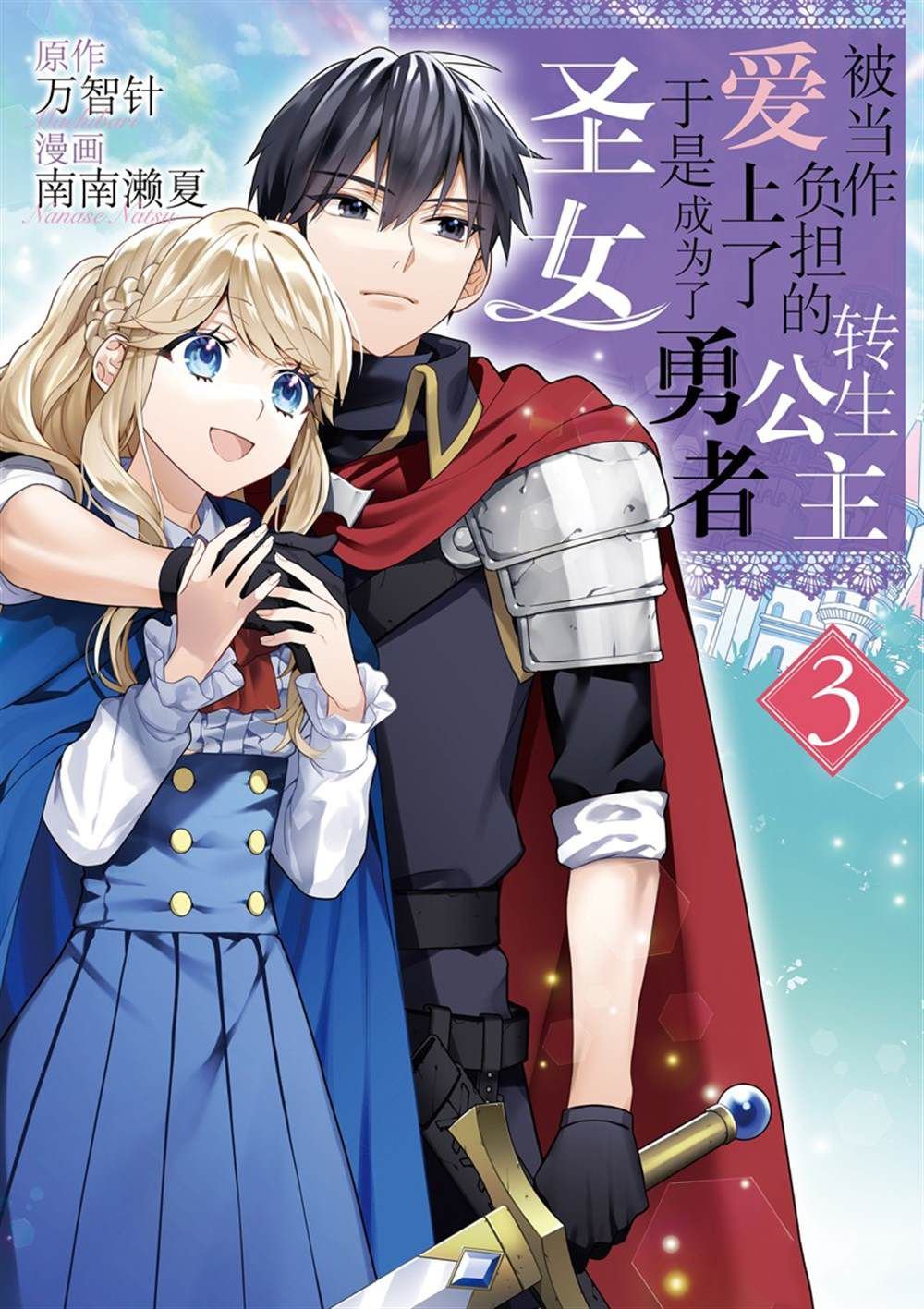 第11话